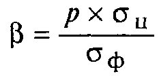 Формула расчета бета-коэффициента