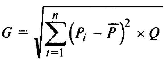 Формула расчета среднегеометрического отклонения